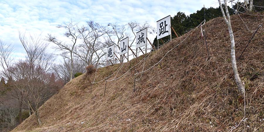 亀山城