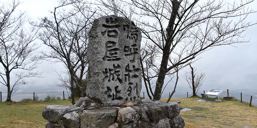 岩屋城