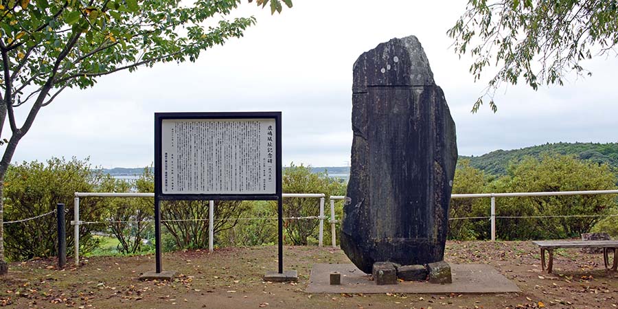 鹿島城